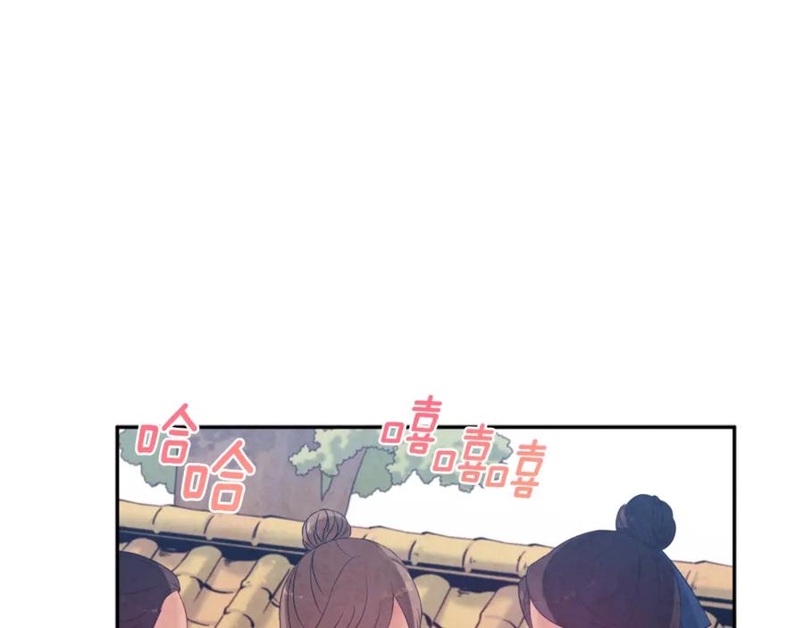 太阳的主人 - 第39话 失控 - 第64张图