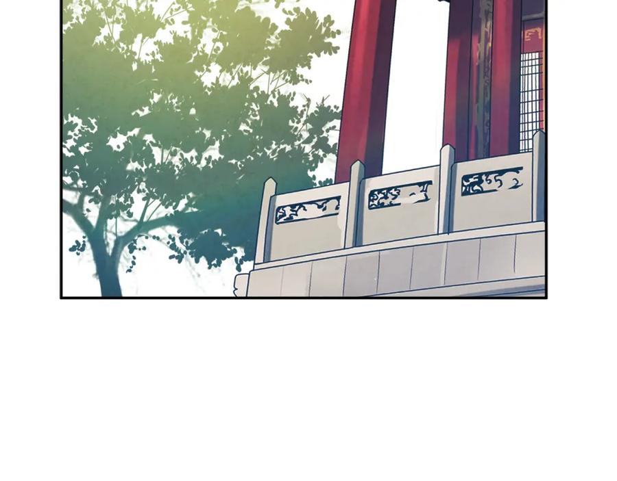 太阳的主人 - 第39话 失控 - 第8张图