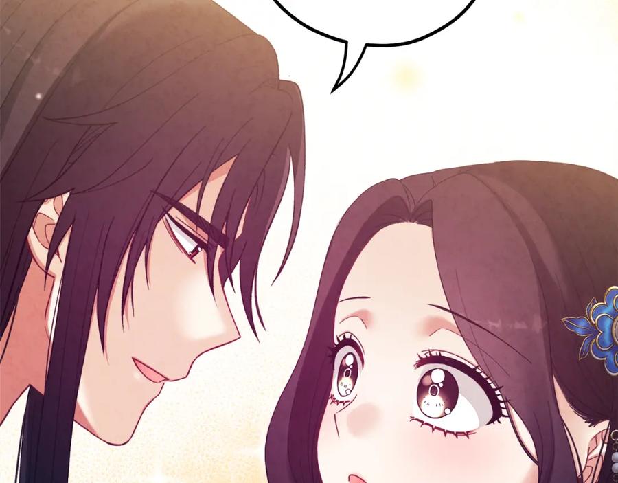 太阳的主人 - 第39话 失控 - 第4张图