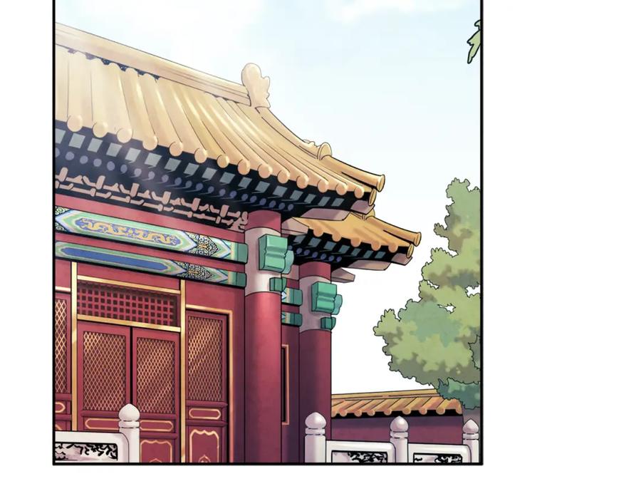 太阳的主人 - 第39话 失控 - 第63张图