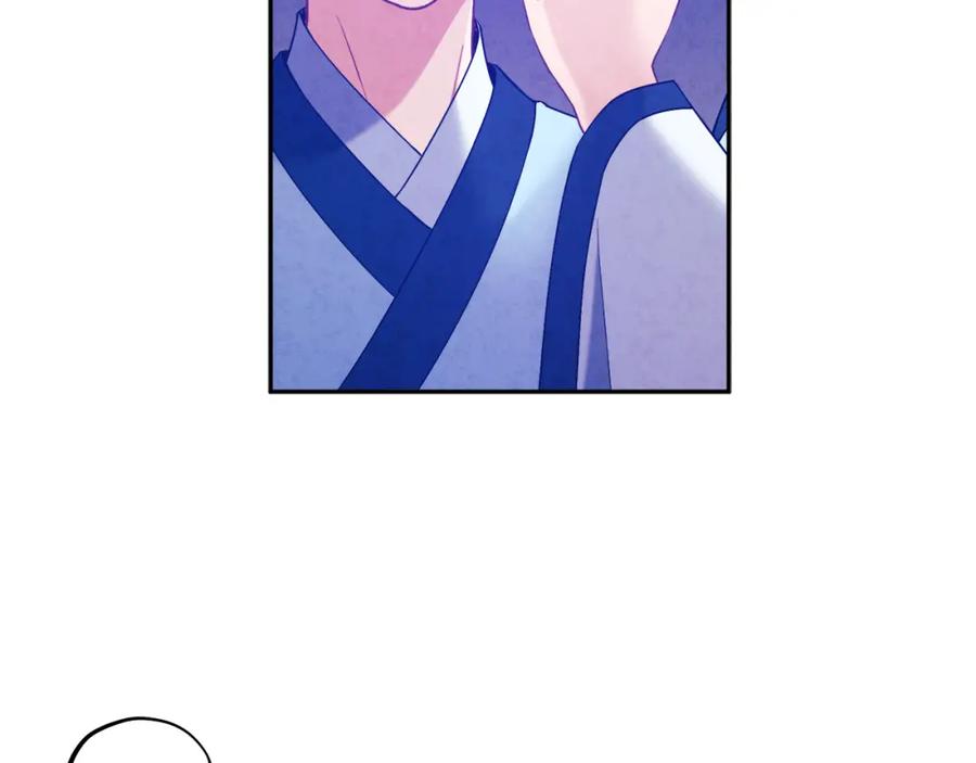 太阳的主人 - 第39话 失控 - 第94张图