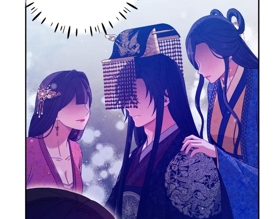 太阳的主人 - 第39话 失控 - 第98张图