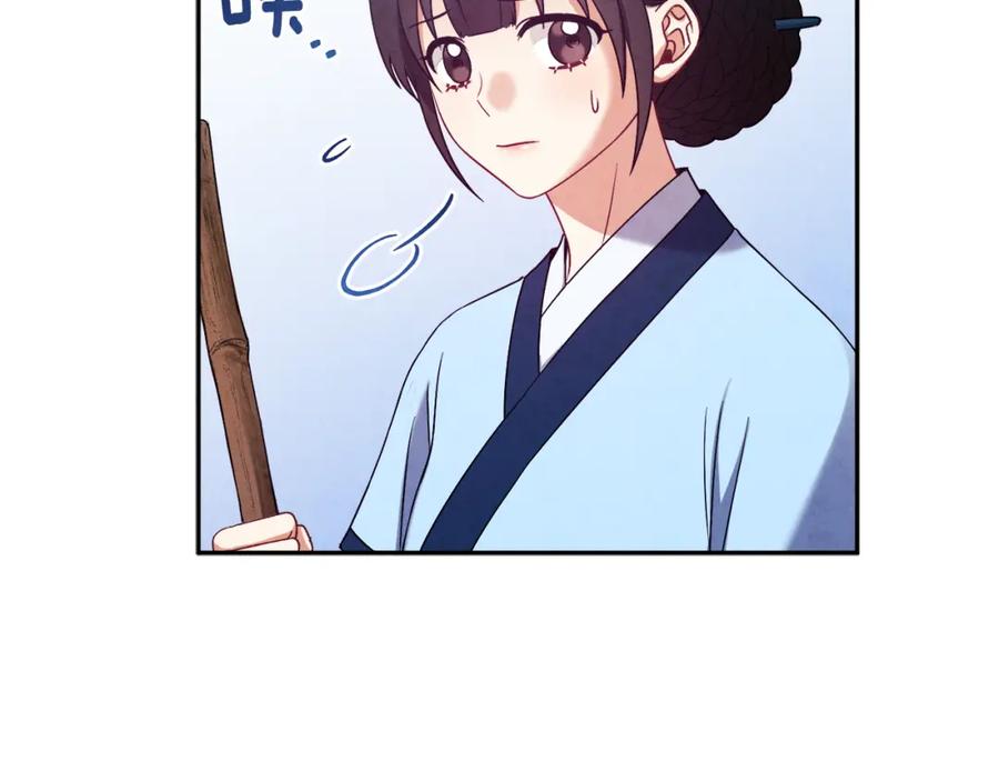 太阳的主人 - 第39话 失控 - 第75张图