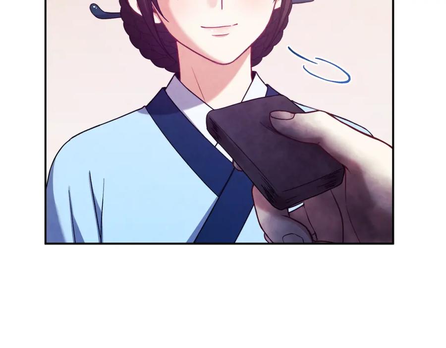 太阳的主人 - 第39话 失控 - 第158张图