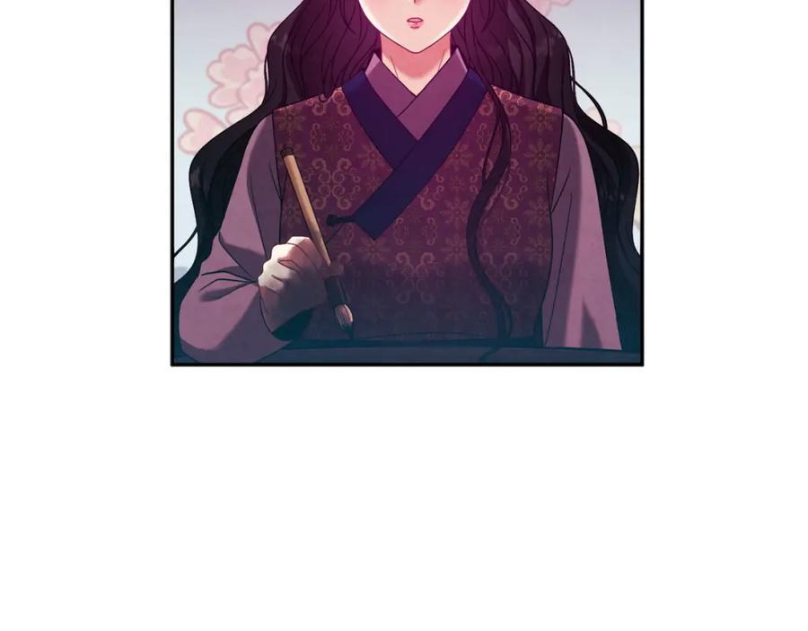 太阳的主人 - 第39话 失控 - 第126张图