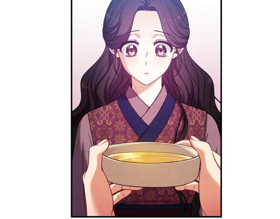 太阳的主人 - 第39话 失控 - 第147张图