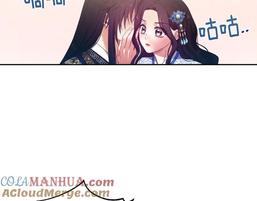 太阳的主人 - 第39话 失控 - 第25张图