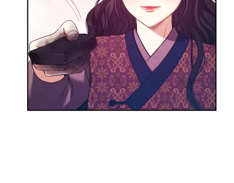 太阳的主人 - 第39话 失控 - 第156张图