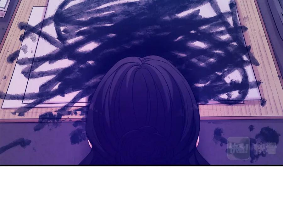 太阳的主人 - 第39话 失控 - 第128张图