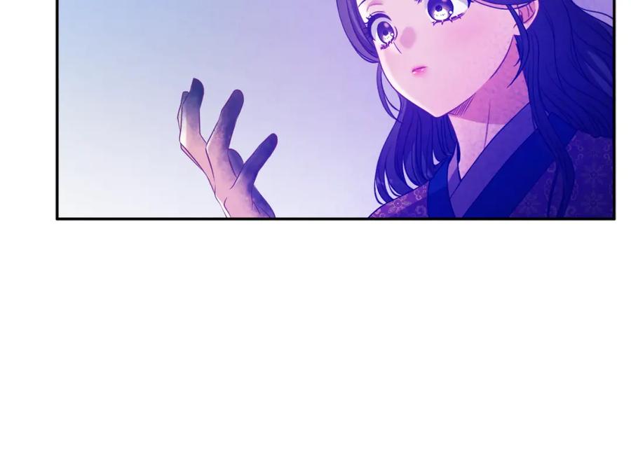 太阳的主人 - 第39话 失控 - 第130张图