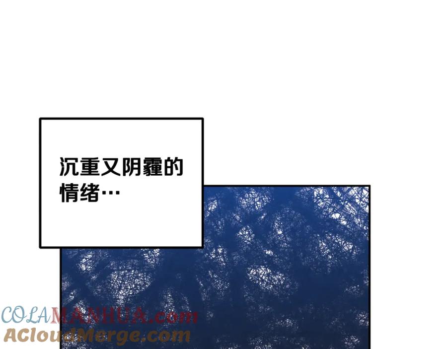 太阳的主人 - 第39话 失控 - 第117张图