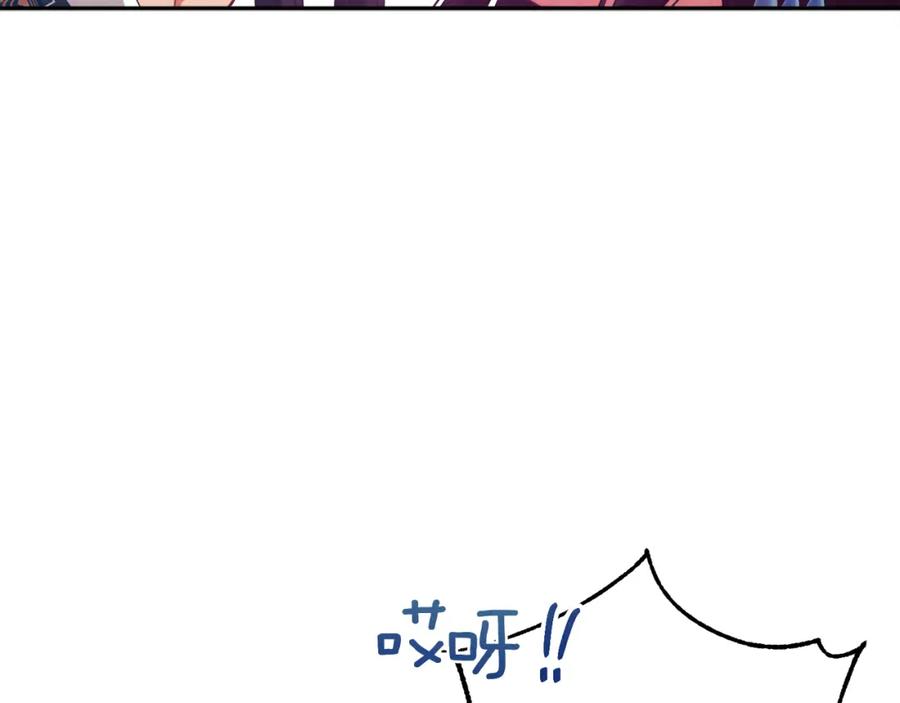 太阳的主人 - 第39话 失控 - 第36张图