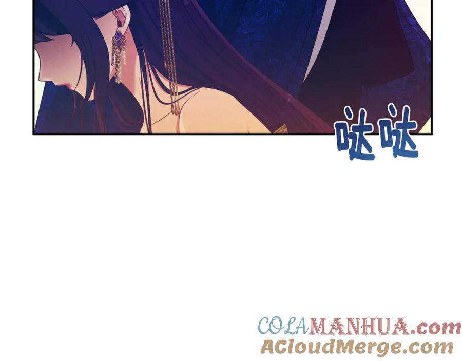 太阳的主人 - 第40话 身不由己 - 第157张图