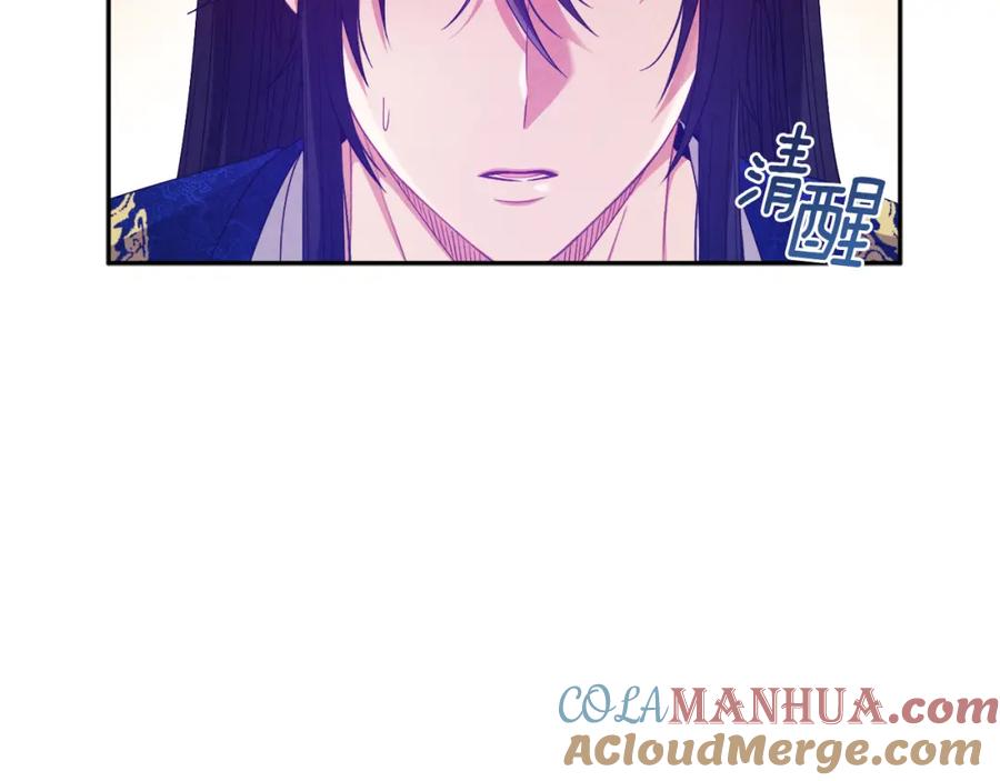 太阳的主人 - 第40话 身不由己 - 第101张图