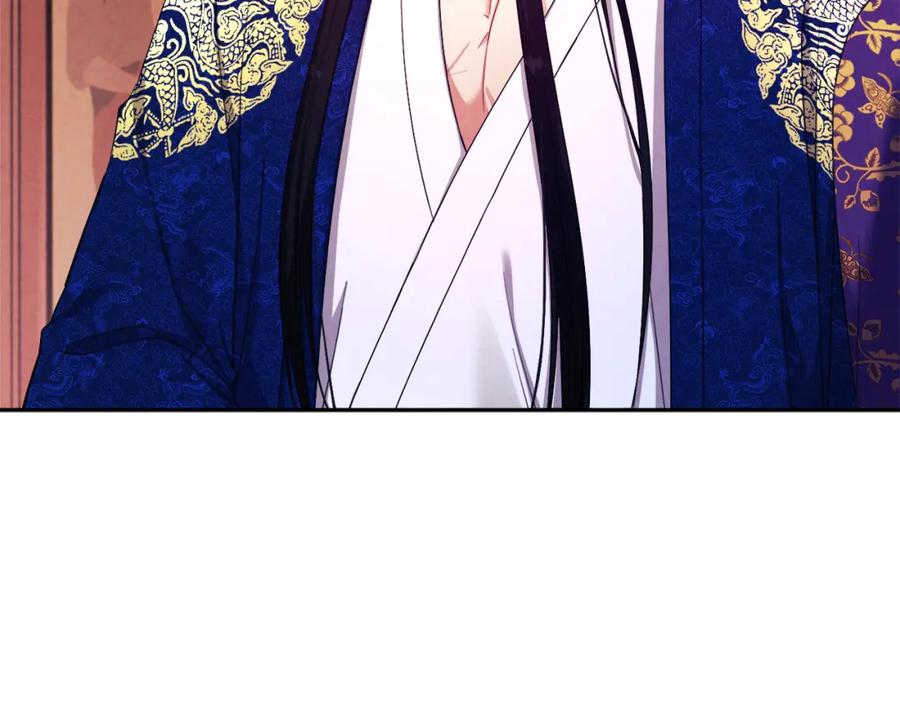 太阳的主人 - 第40话 身不由己 - 第122张图