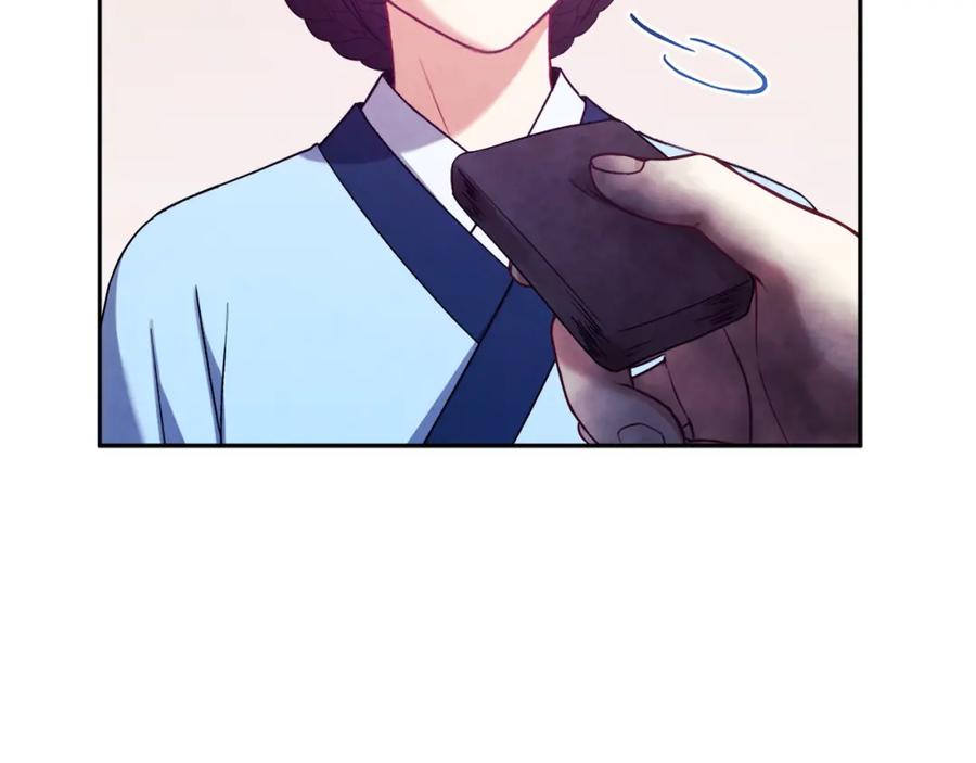 太阳的主人 - 第40话 身不由己 - 第14张图