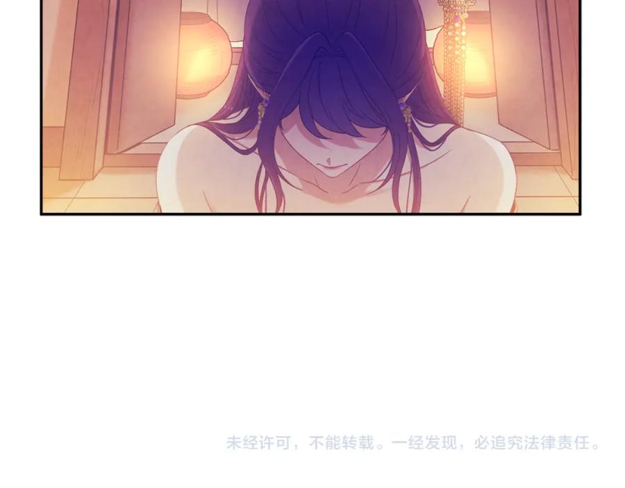 太阳的主人 - 第40话 身不由己 - 第159张图