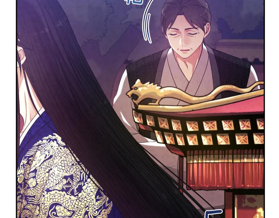 太阳的主人 - 第40话 身不由己 - 第40张图