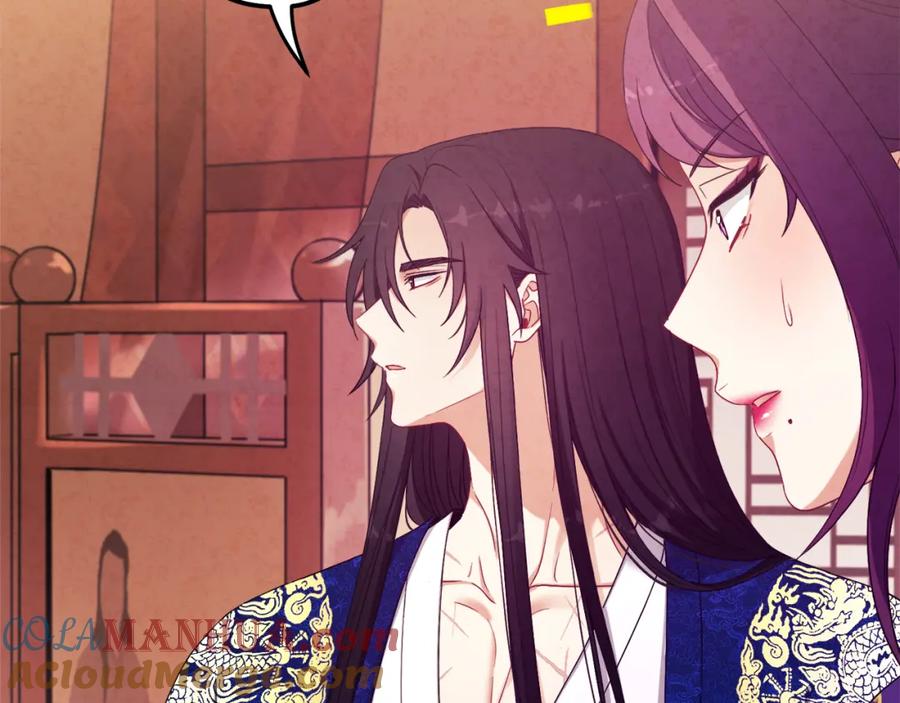 太阳的主人 - 第40话 身不由己 - 第121张图