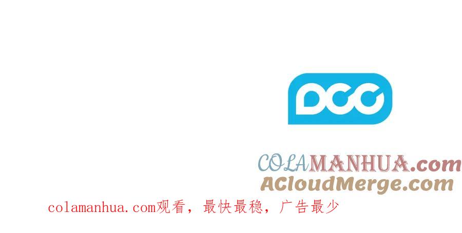 太阳的主人 - 第40话 身不由己 - 第161张图