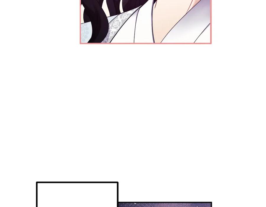 太阳的主人 - 第40话 身不由己 - 第31张图