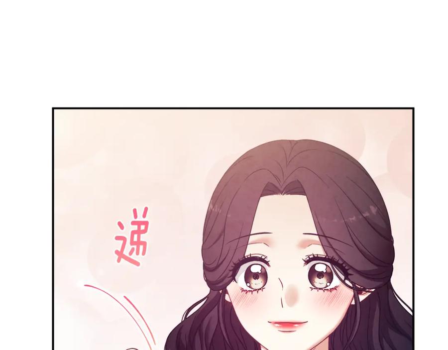 太阳的主人 - 第40话 身不由己 - 第11张图