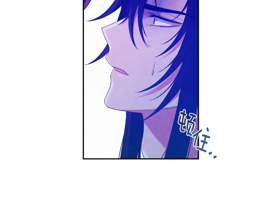 太阳的主人 - 第40话 身不由己 - 第147张图