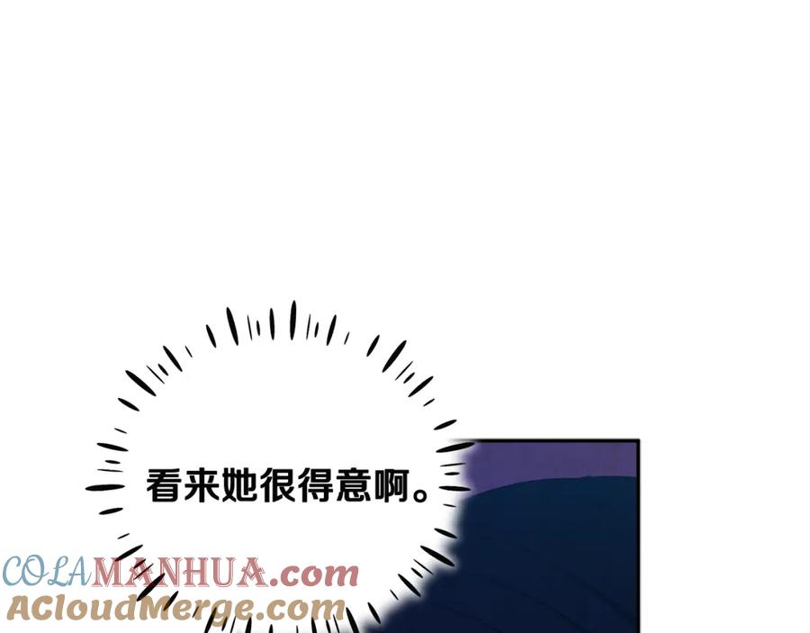 太阳的主人 - 第40话 身不由己 - 第45张图