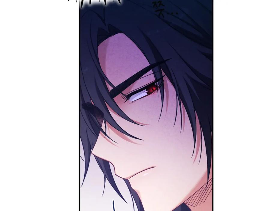 太阳的主人 - 第40话 身不由己 - 第46张图