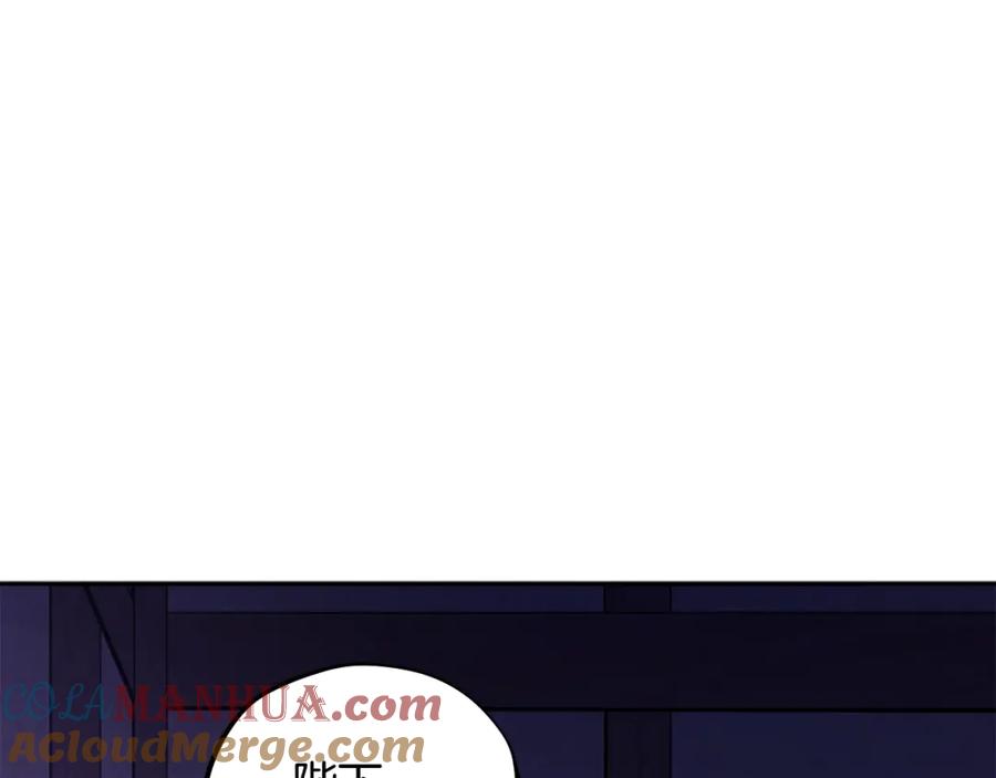 太阳的主人 - 第40话 身不由己 - 第37张图