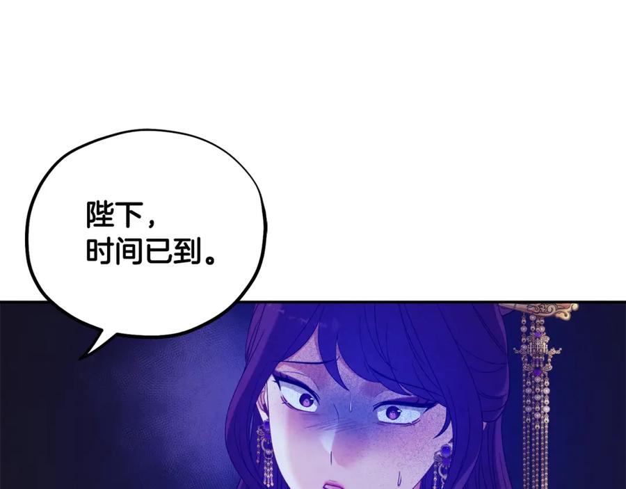 太阳的主人 - 第40话 身不由己 - 第154张图