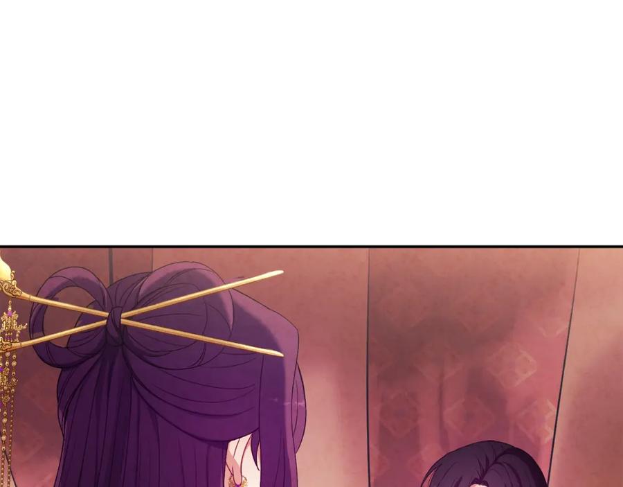 太阳的主人 - 第40话 身不由己 - 第139张图