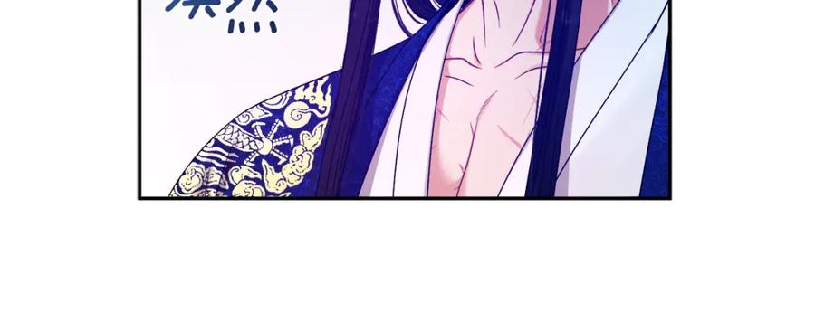 太阳的主人 - 第40话 身不由己 - 第95张图