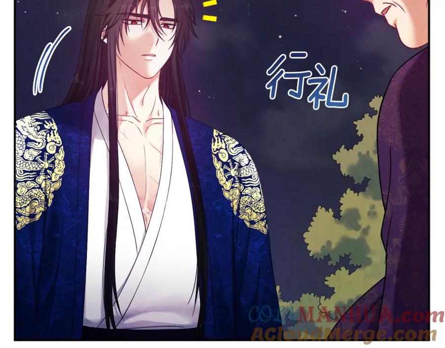 太阳的主人 - 第40话 身不由己 - 第49张图