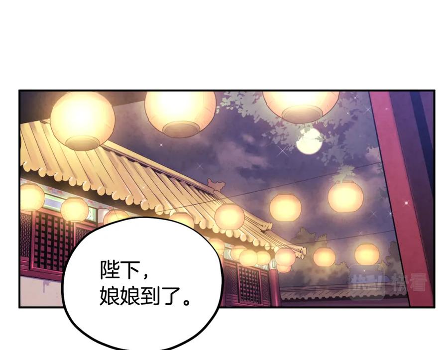 太阳的主人 - 第40话 身不由己 - 第19张图