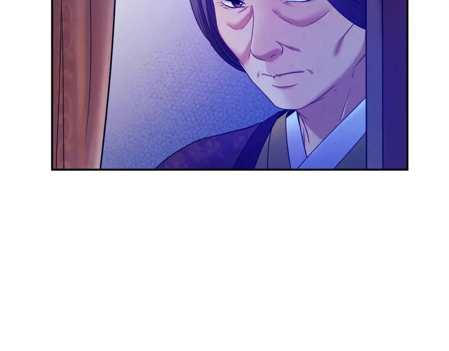 太阳的主人 - 第40话 身不由己 - 第79张图