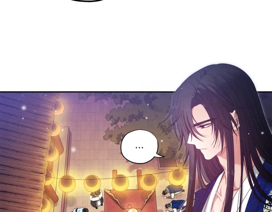 太阳的主人 - 第40话 身不由己 - 第20张图