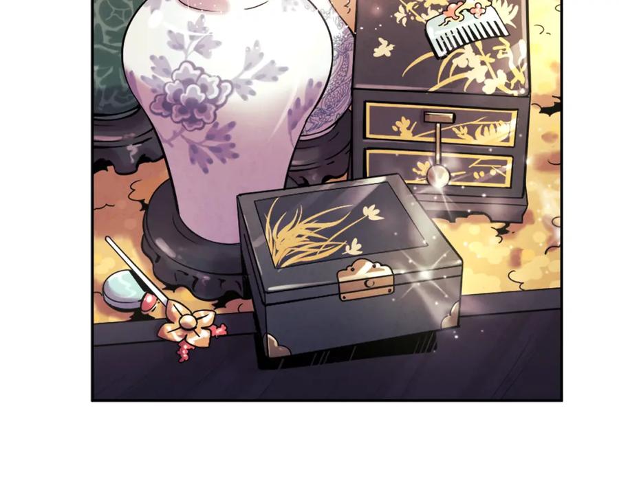 太阳的主人 - 第40话 身不由己 - 第43张图