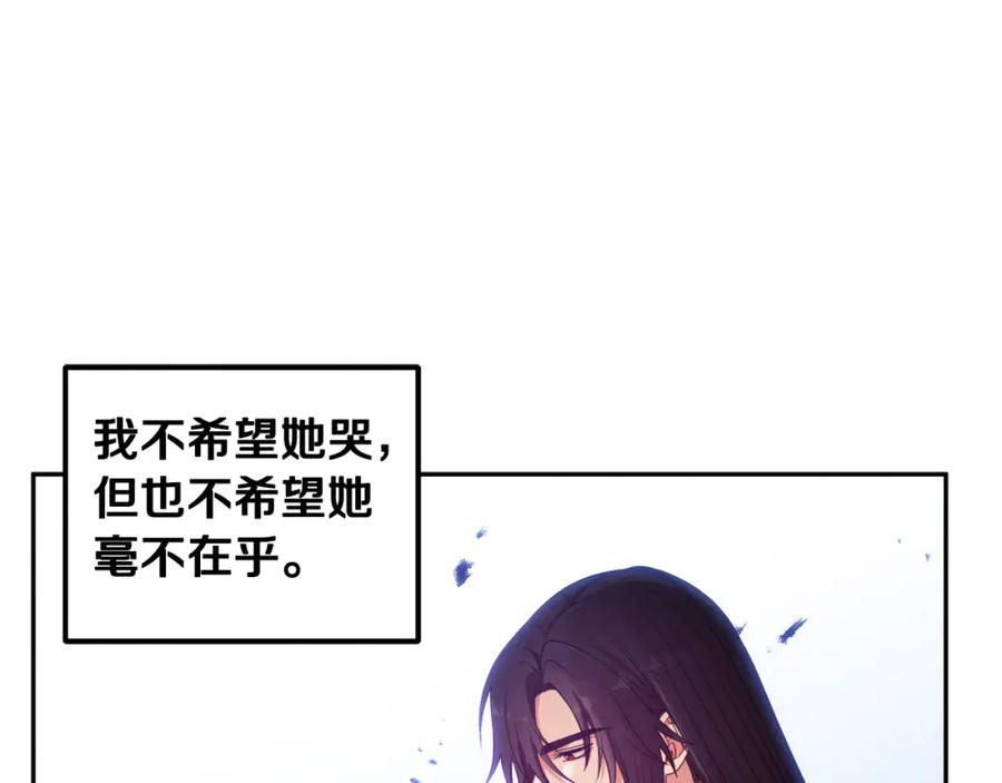 太阳的主人 - 第40话 身不由己 - 第34张图