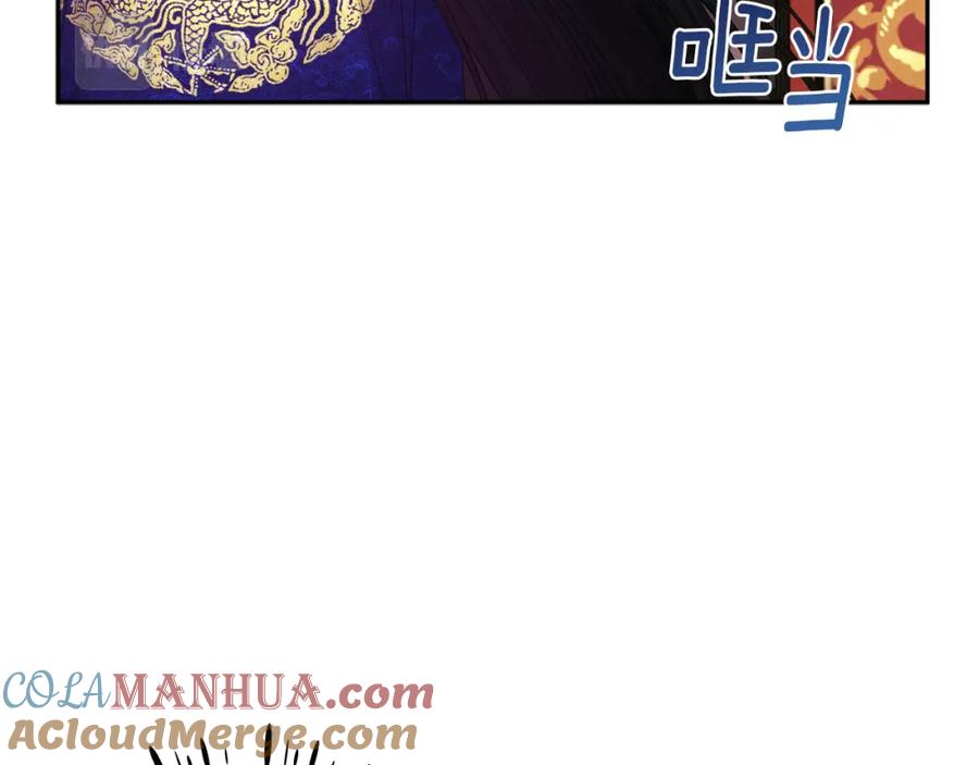 太阳的主人 - 第40话 身不由己 - 第41张图