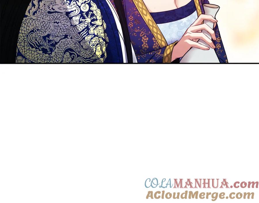 太阳的主人 - 第40话 身不由己 - 第93张图