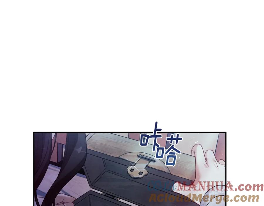 太阳的主人 - 第41话 孤身一人 - 第33张图