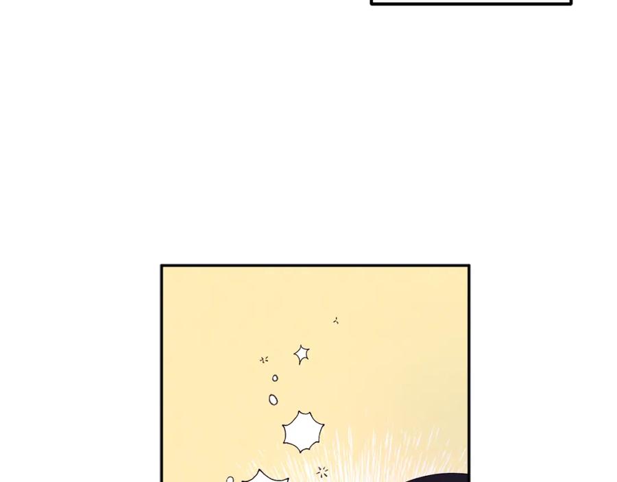 太阳的主人 - 第41话 孤身一人 - 第42张图