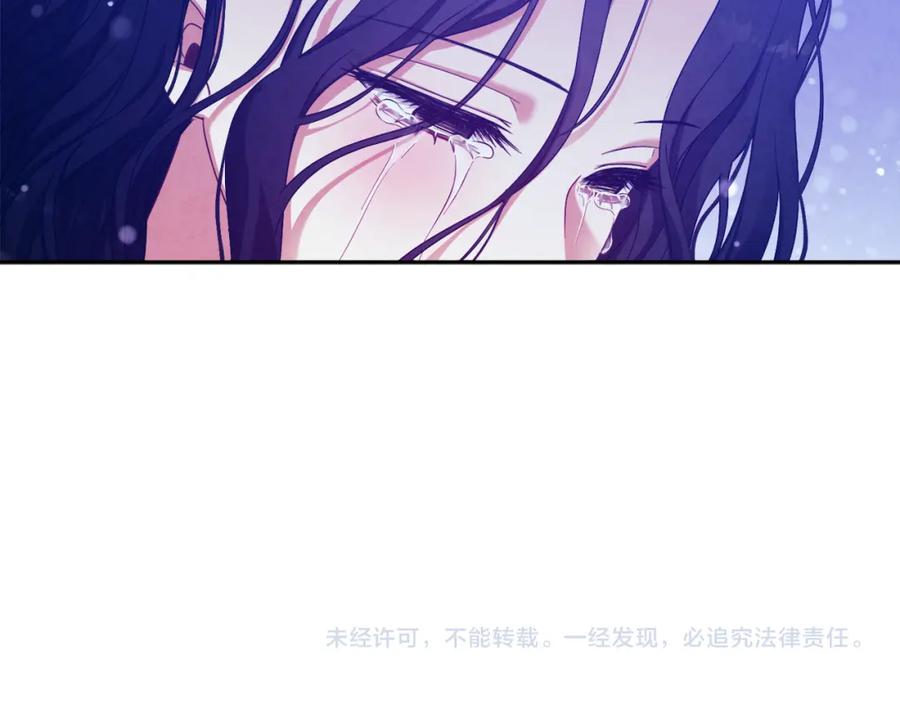 太阳的主人 - 第41话 孤身一人 - 第151张图