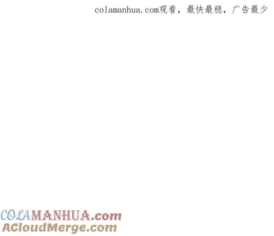 太阳的主人 - 第41话 孤身一人 - 第1张图