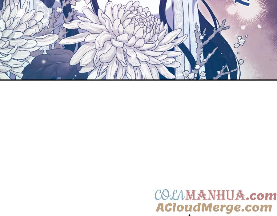 太阳的主人 - 第41话 孤身一人 - 第101张图