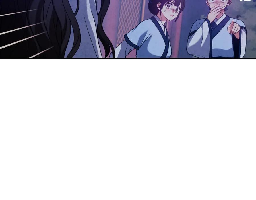 太阳的主人 - 第41话 孤身一人 - 第143张图