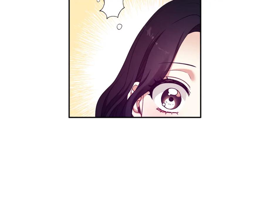 太阳的主人 - 第41话 孤身一人 - 第43张图