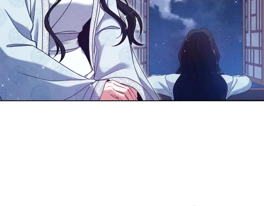 太阳的主人 - 第41话 孤身一人 - 第18张图