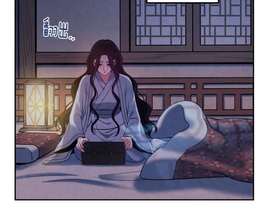 太阳的主人 - 第41话 孤身一人 - 第32张图